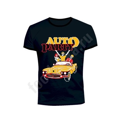 Футболка "Авто пати"
