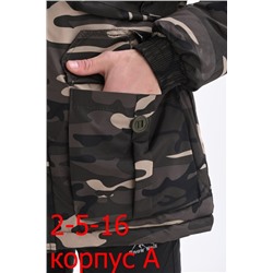 распродажа куртку мужские зима 16.01.