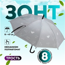 Зонт - трость детский «Коты», полуавтоматический, 8 спиц, R=47/55 см, D = 94 см, МИКС