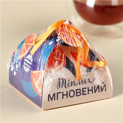 Чай подарочный «Тёплых мгновений», вкус: апельсин, 20 г.