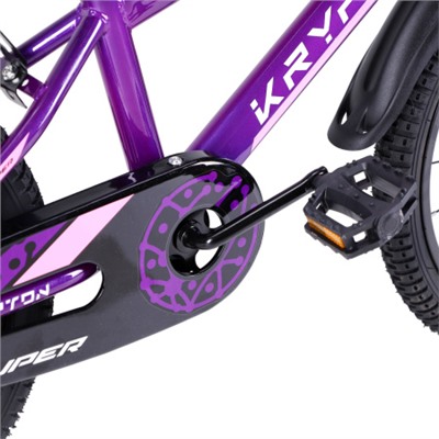 Велосипед 20" Krypton Super KS01VP20 фиолетово-розовый