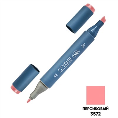 Маркер двусторонний для скетчинга Гамма "Студия", персиковый, корпус трехгранный, пулевид./клиновид. наконечники