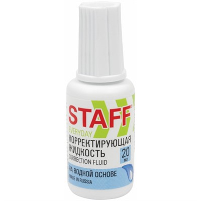 Корректирующая жидкость Staff (Стафф) Everyday, на водной основе, с кисточкой, 20 мл