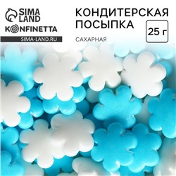 Кондитерская посыпка для куличей «Нежный перламутр №4», 25 гр