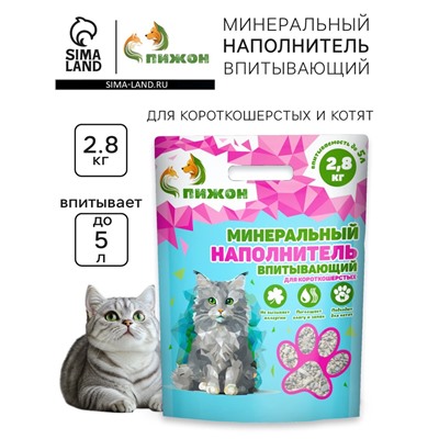 Наполнитель минеральный впитывающий "Пижон" для короткошерстных кошек, 5 л