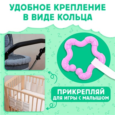 Книжка - шуршалка «Кто сказал МУ-У?», с хвостиками, 14×12 см, от 3 месяцев