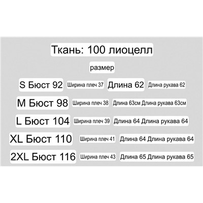 Женская рубашка из экспортного магазина