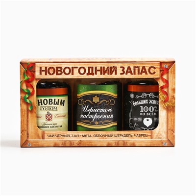 Чай подарочный, набор «Новогодний запас», вкусы: мята, яблочный штрудель, чабрец, 150 г. (3 шт. x 50 г.)