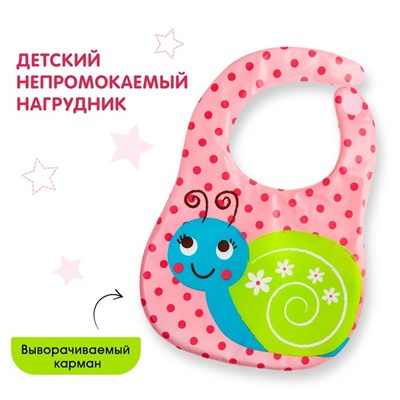 Нагрудник для кормления «Улитка» непромокаемый на липучке, с карманом, мягкий