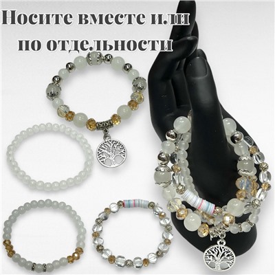 Браслет женский комплект 4 штуки Б3/8