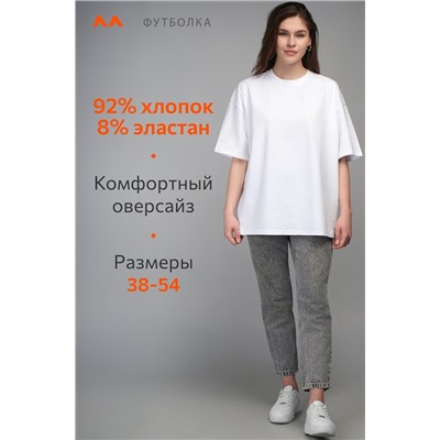 Женская футболка оверсайз Happyfox