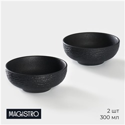 Салатники Magistro Lofty, 300 мл, d=12 см, набор 2 шт, фарфор, чёрные