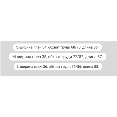 Трикотажное платье  ZAR*A