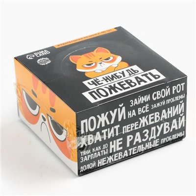 Жевательная резинка «Че-нибудь пожевать», вкус: мята, в шоубоксе, 1,36 г. х 50 шт.