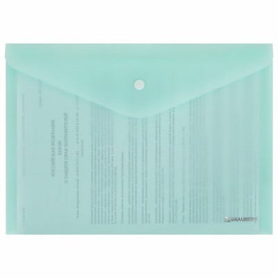 Папка-конверт с кнопкой BRAUBERG "Pastel", А4, матовая непрозрачная, аквамарин, ПРОЧНАЯ 0,2 мм, 272880