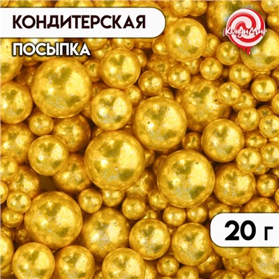 Кондитерская посыпка «Самый лучший день» микс № 2, 20 г