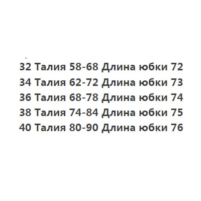 Юбка из денима в стиле ретро CO*S ОРИГИНАЛ!