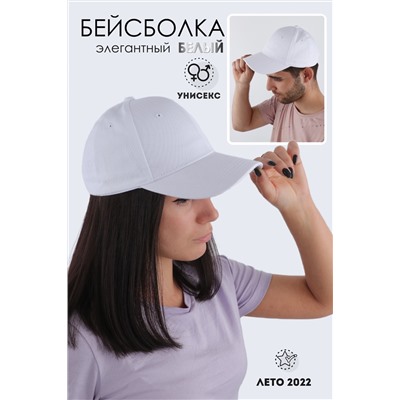 Бейсболка GL405