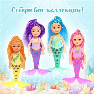 Кукла сказочная «Русалка» с аксессуарами, МИКС