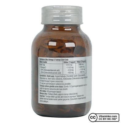 Venatura Ultra Omega 3 60 капсул