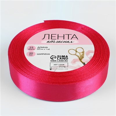 Лента атласная, 20 мм, 23±1 м, розовая