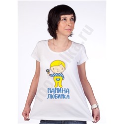 Футболка для беременных "Мамина любимка" мальчик
