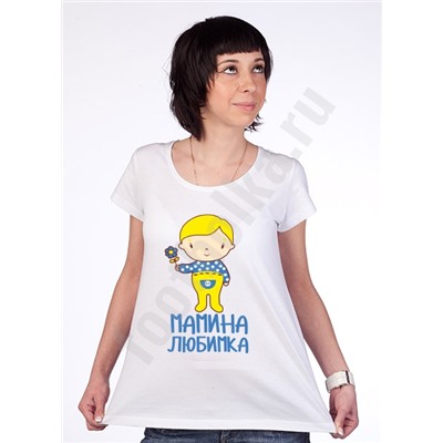 Футболка для беременных "Мамина любимка" мальчик