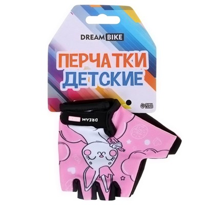 Перчатки велосипедные Dream Bike, детские, р. S, розовые