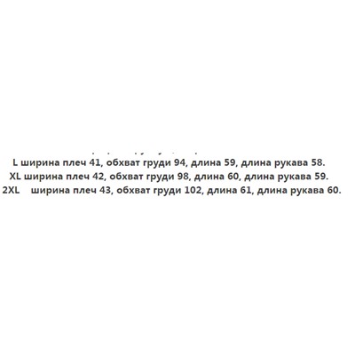 Повседневный вязаный кардиган ZAR*A ОРИГИНАЛ!