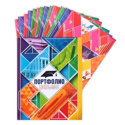Папка школьная на кольцах «Портфолио школьника», 13 листов-разделителей, 24,5 х 32 см.