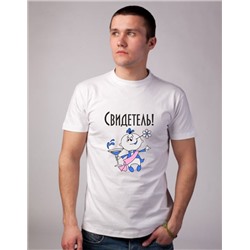 Футболка с рисунком "Свидетель"