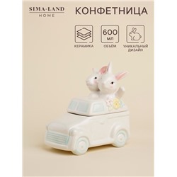 Конфетница керамическая SL Home «Лесные кролики», 17×10,5×17 см, цвет белый