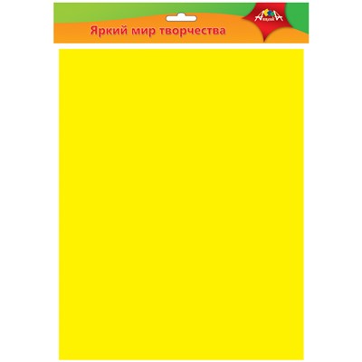 Фоамиран Апплика, 50*70см, желтый, 0,7мм