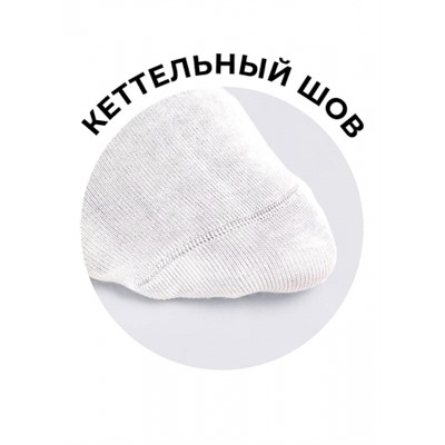 CLEVER Носки жен.Д5501 fashion база хл+эл