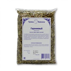 Гераниевый (трава герани луговой)