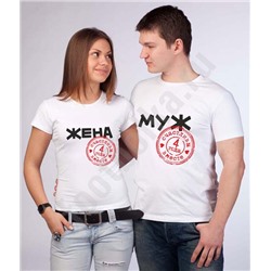 Футболка мужская "Муж " 4 года SALE