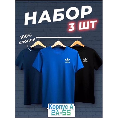 Набор из трех футболок 07.02.