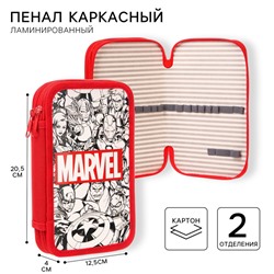 Пенал 2 секции, 12.5×20.5×4 см, ламинированный картон, «Мстители»