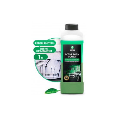 GRASS Средство для бесконтактной мойки "Активная пена "Active Foam Power" концентрат (канистра 1 л)
