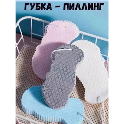 Мочалка губка для пилинга 60426