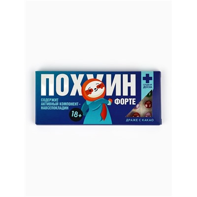 Минигифтбокс «Пофигин»: шоколадное драже 20 г., жевательная резинка 40 г., шоколад молочный 27 г.