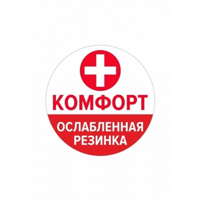 CLEVER носки жен Д307