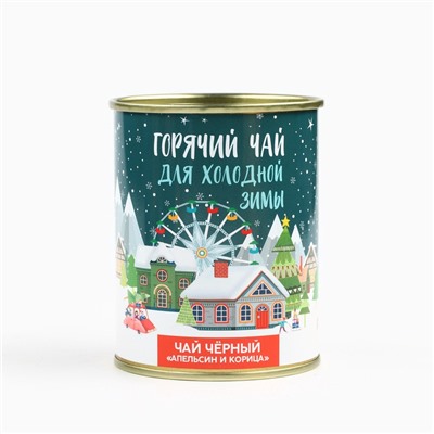 Чай чёрный «Новый год: горячий чай»: апельсин с корицей, 60 г.