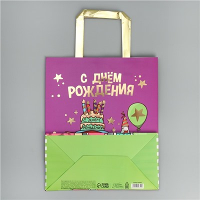 Пакет подарочный, упаковка, «С Днём рождения!», ML 23 х 27 х 11.5 см