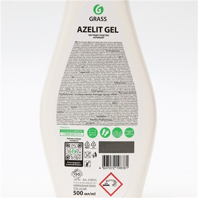 Чистящее средство Grass Azelit-gel, гель, для кухни, 500 мл