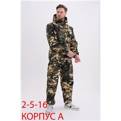 распродажа костюмы горка мужской на флисе 16.01.