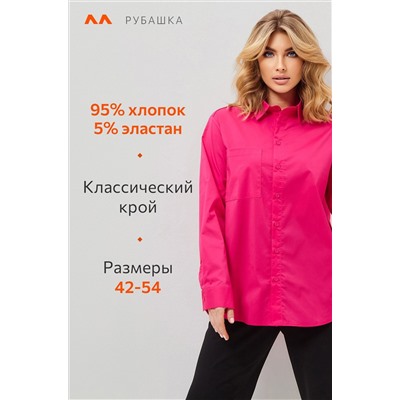 Женская классическая рубашка Happyfox