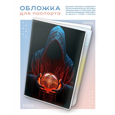 MOB-0848 Обложка для паспорта Колдун