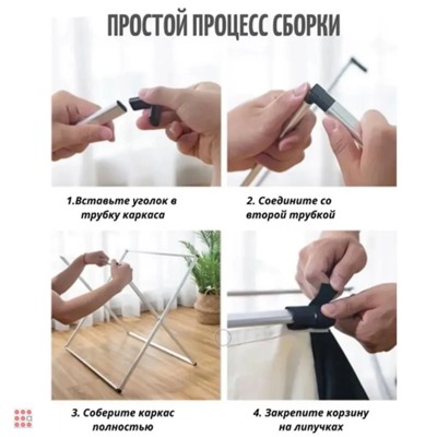 Корзина для сортировки белья 3 секции DARK/COLOR/LIGHT