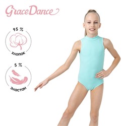 Купальник для гимнастики и танцев Grace Dance, р. 28, цвет ментоловый